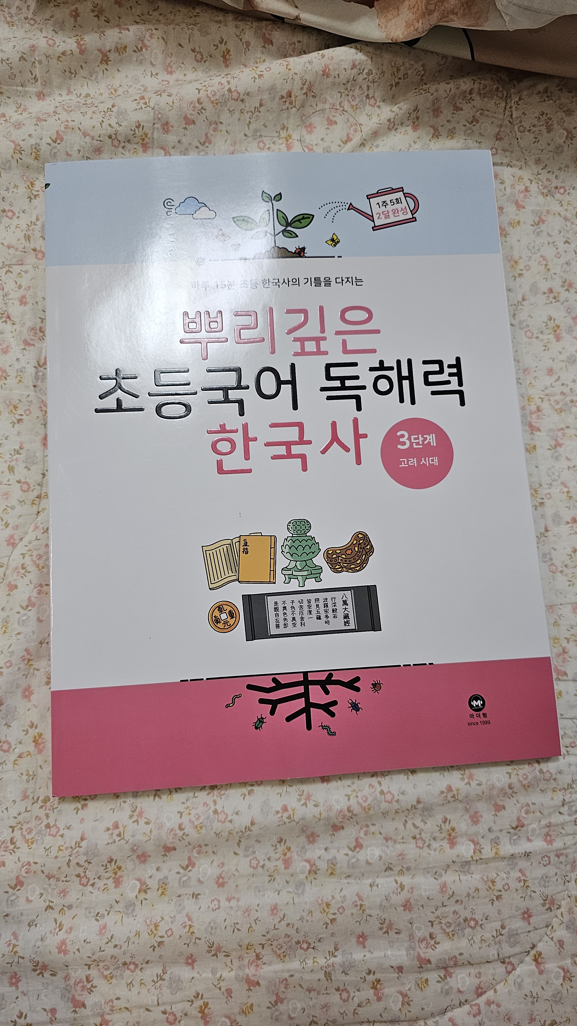 첨부된 사진