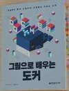 첨부된 사진