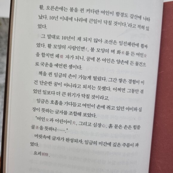 첨부된 사진