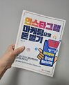 첨부된 사진