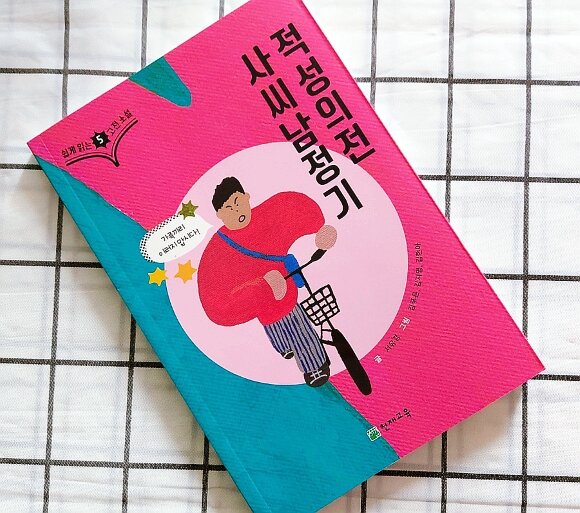 첨부된 사진