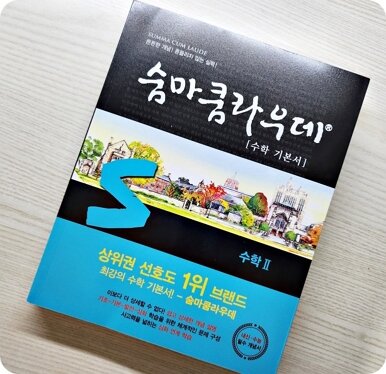 첨부된 사진