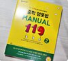 첨부된 사진