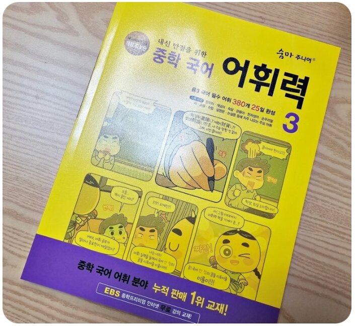 첨부된 사진