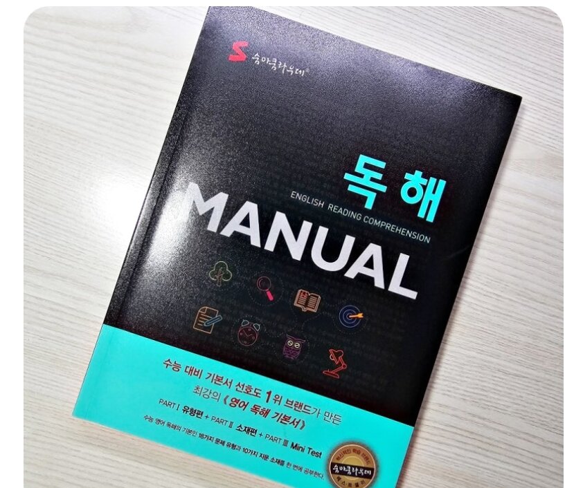 첨부된 사진