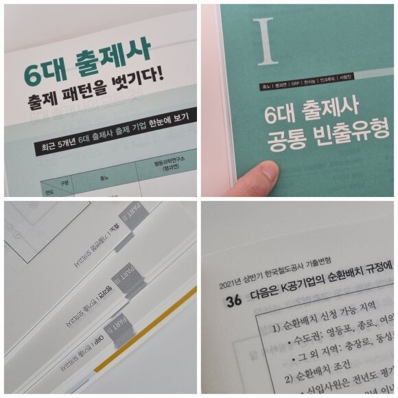 첨부된 사진