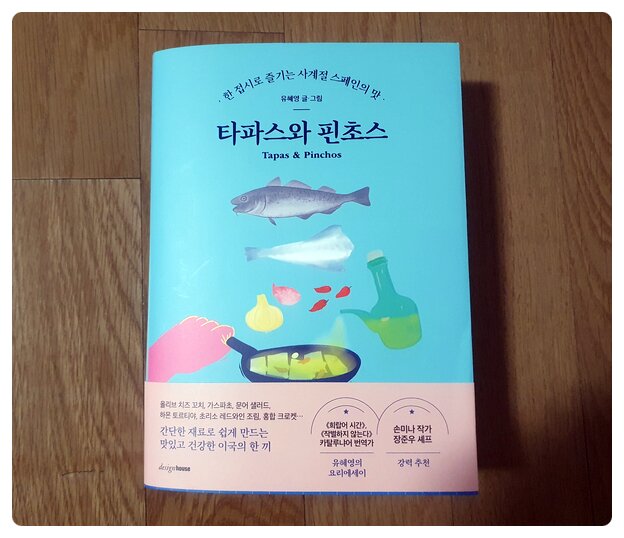 첨부된 사진