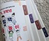 첨부된 사진