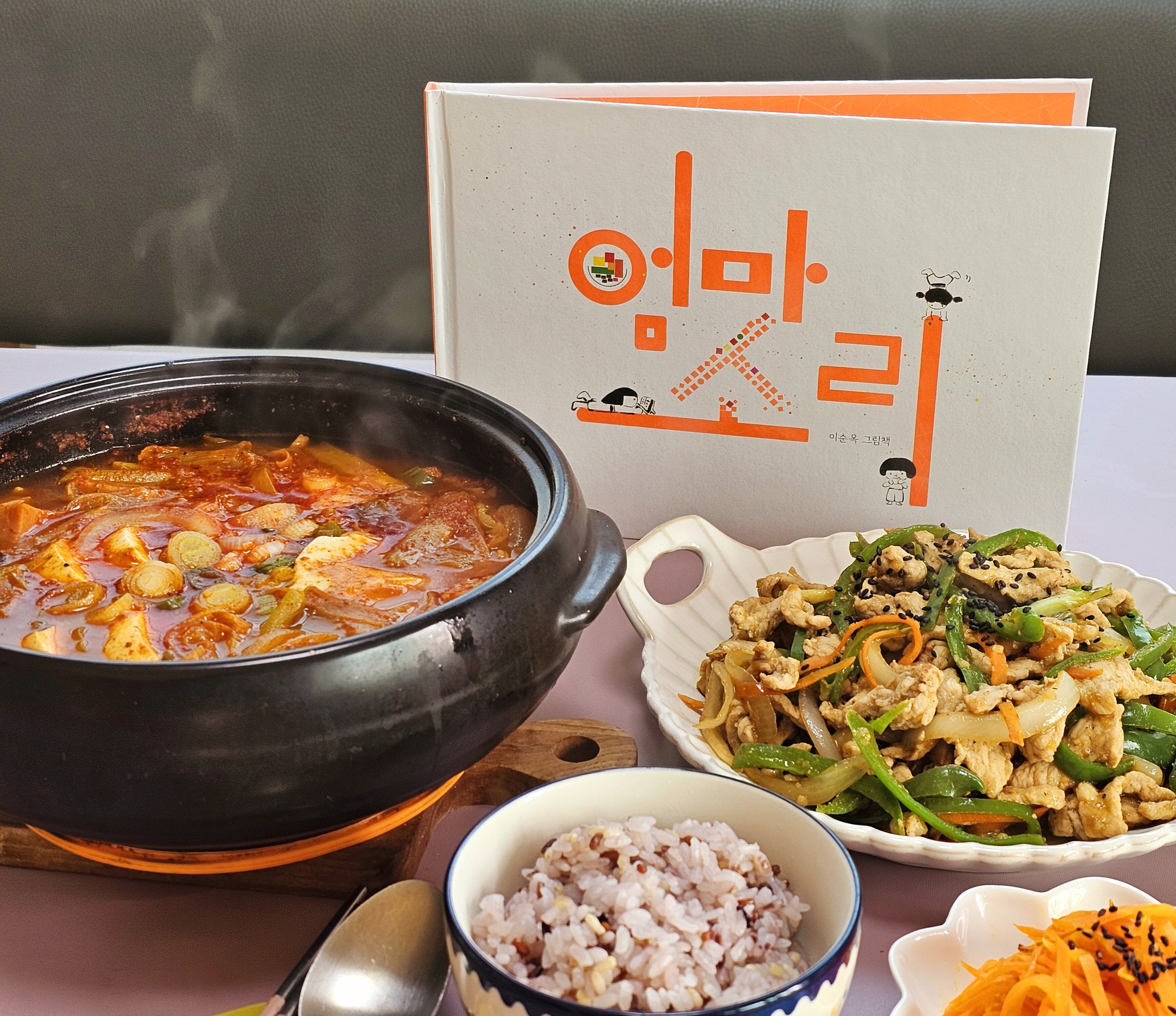 첨부된 사진