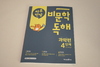 첨부된 사진