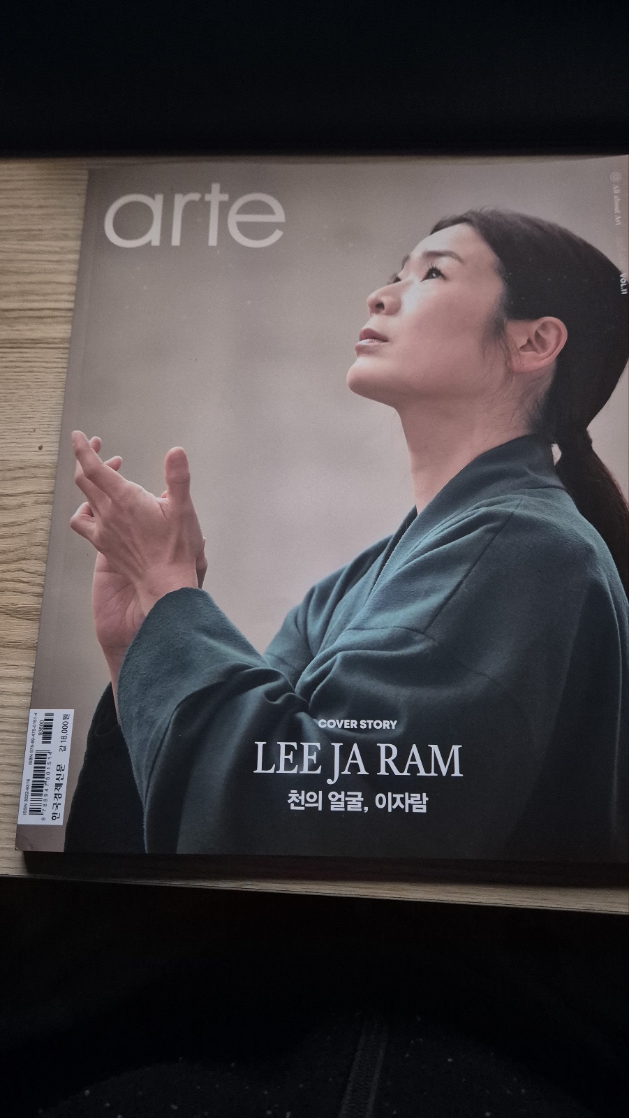 첨부된 사진