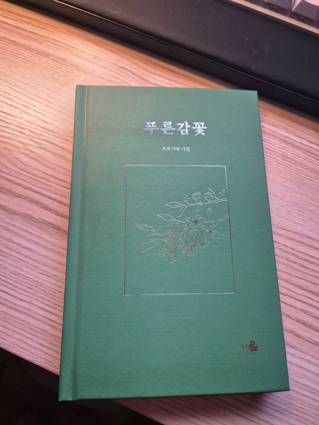 첨부된 사진