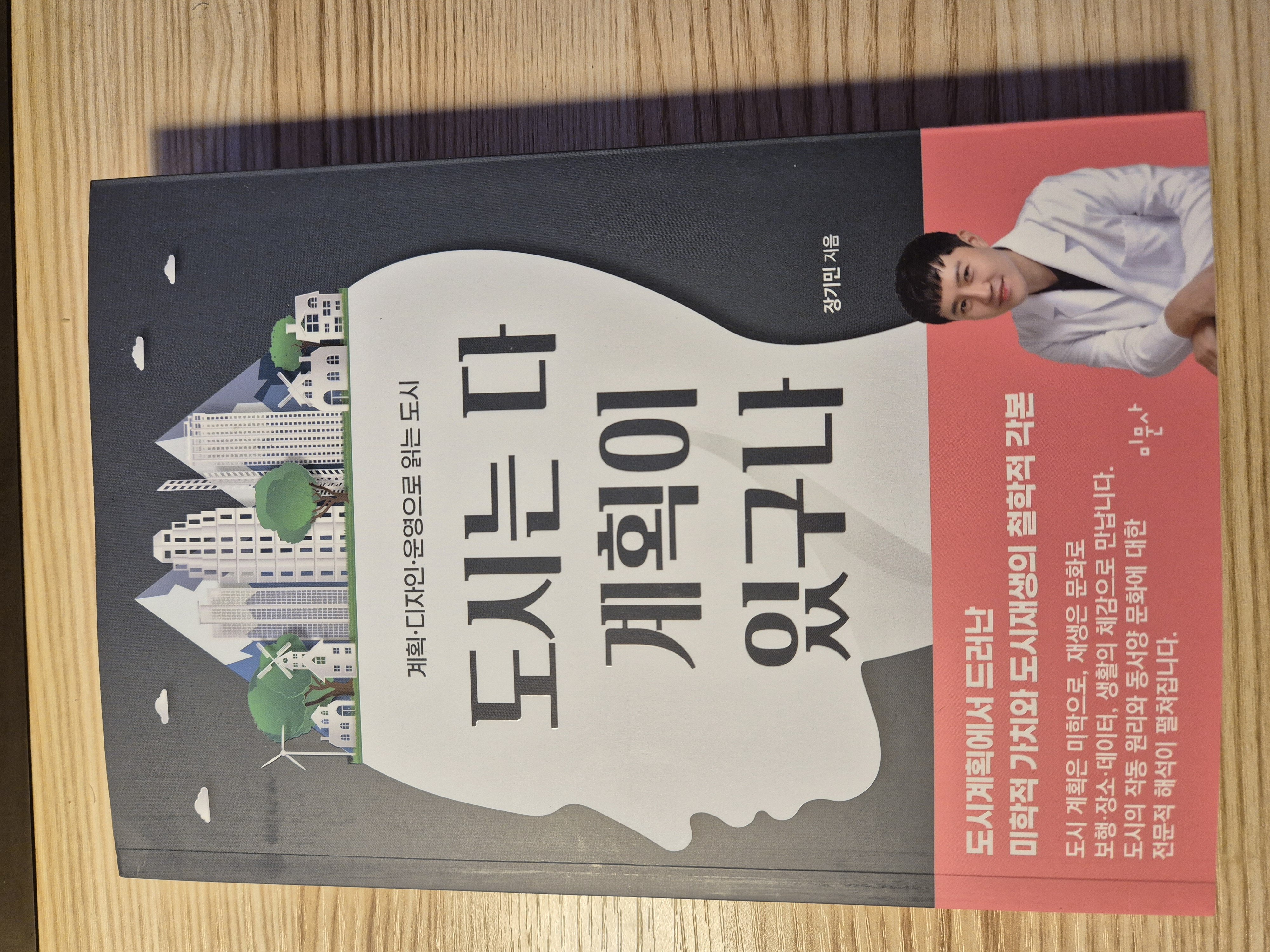 ์ฒจ๋ถ๋ ์ฌ์ง