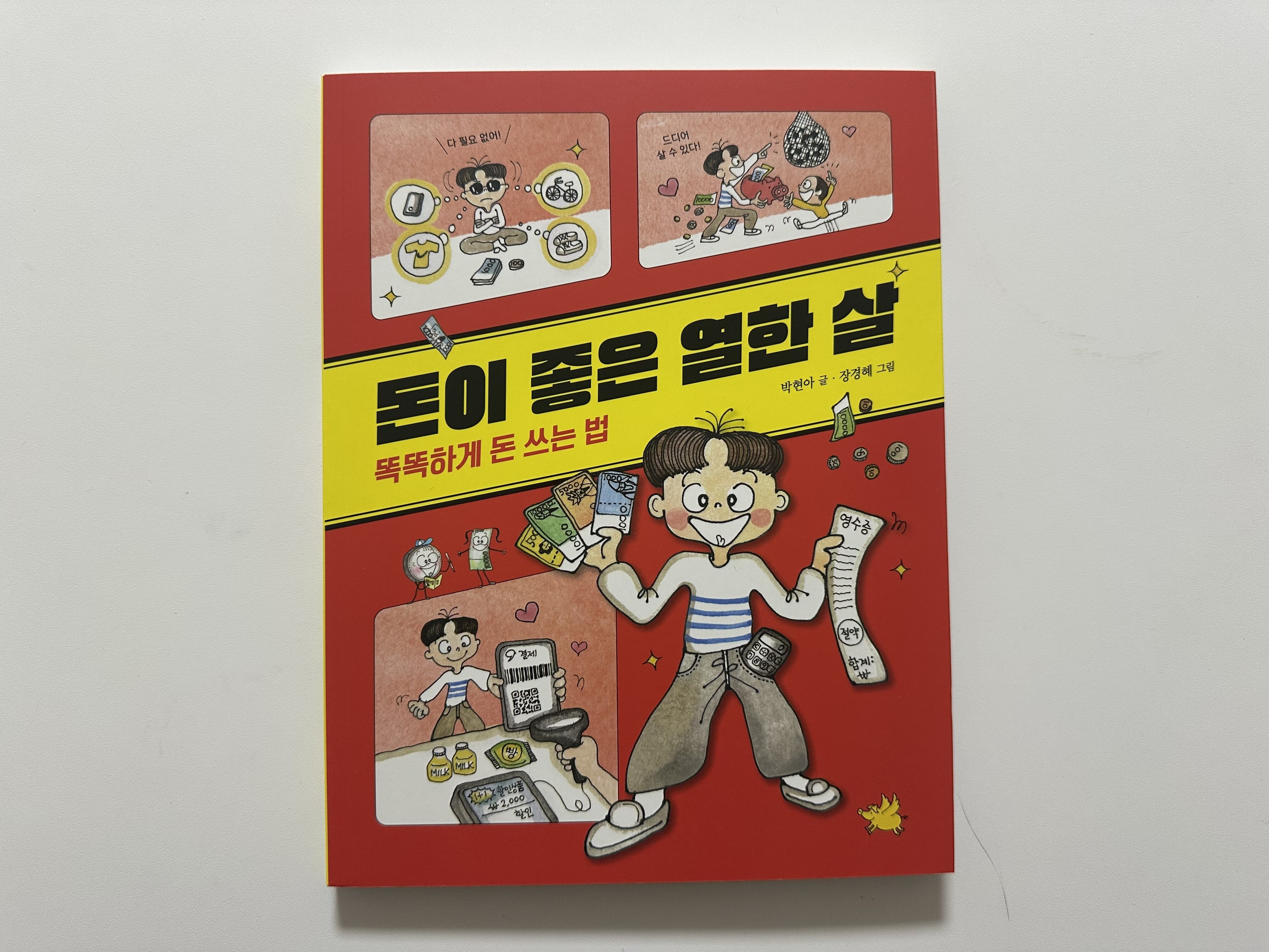 첨부된 사진