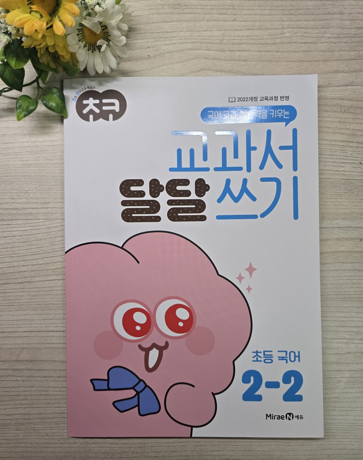 첨부된 사진