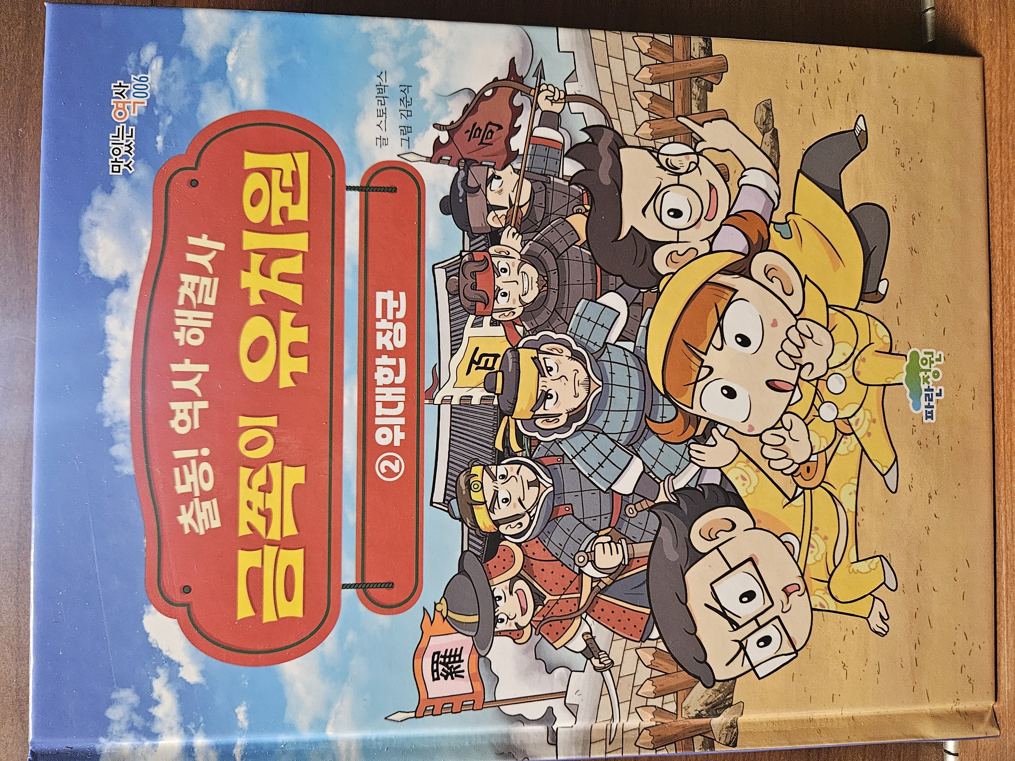 첨부된 사진