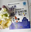 첨부된 사진