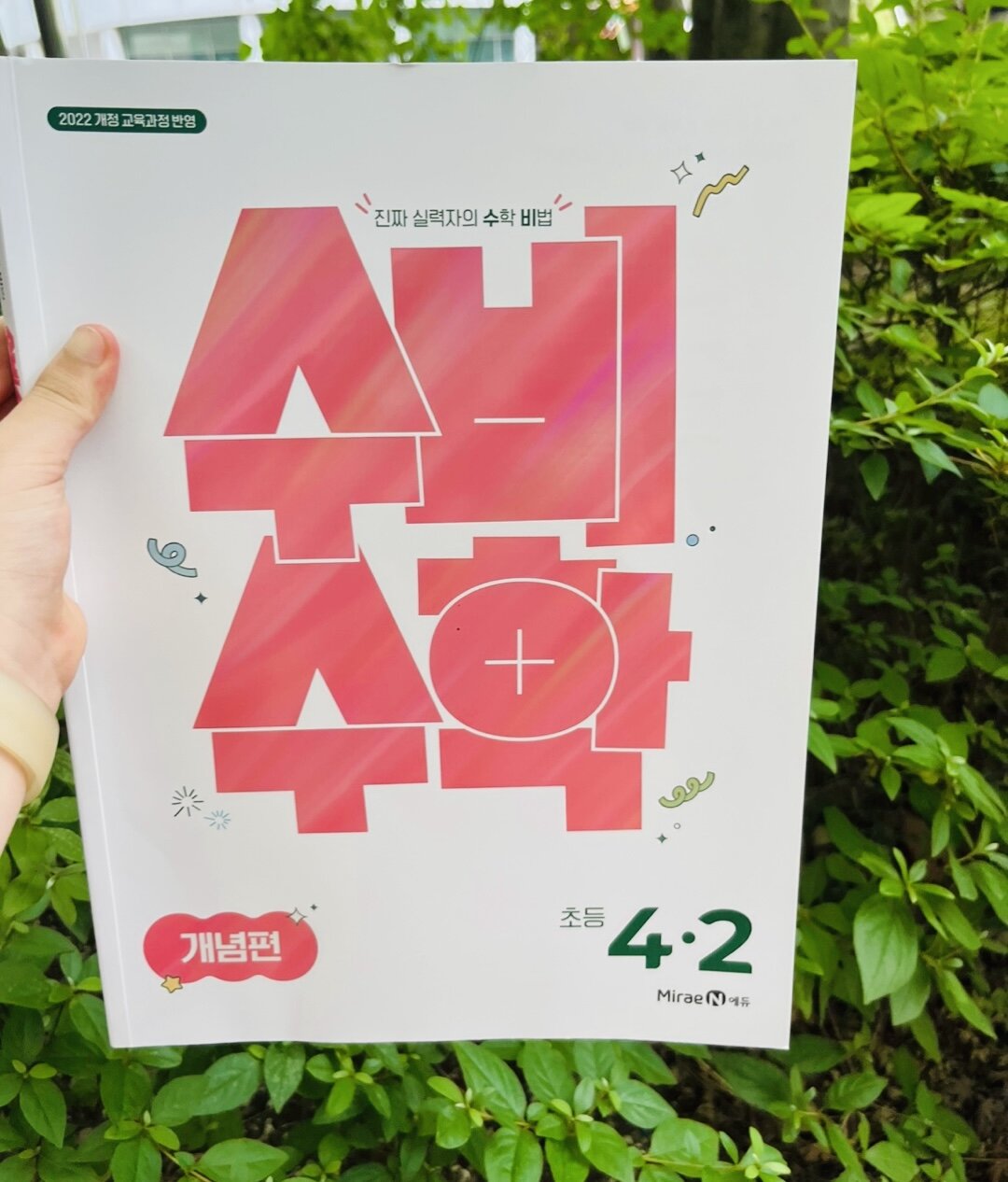 첨부된 사진