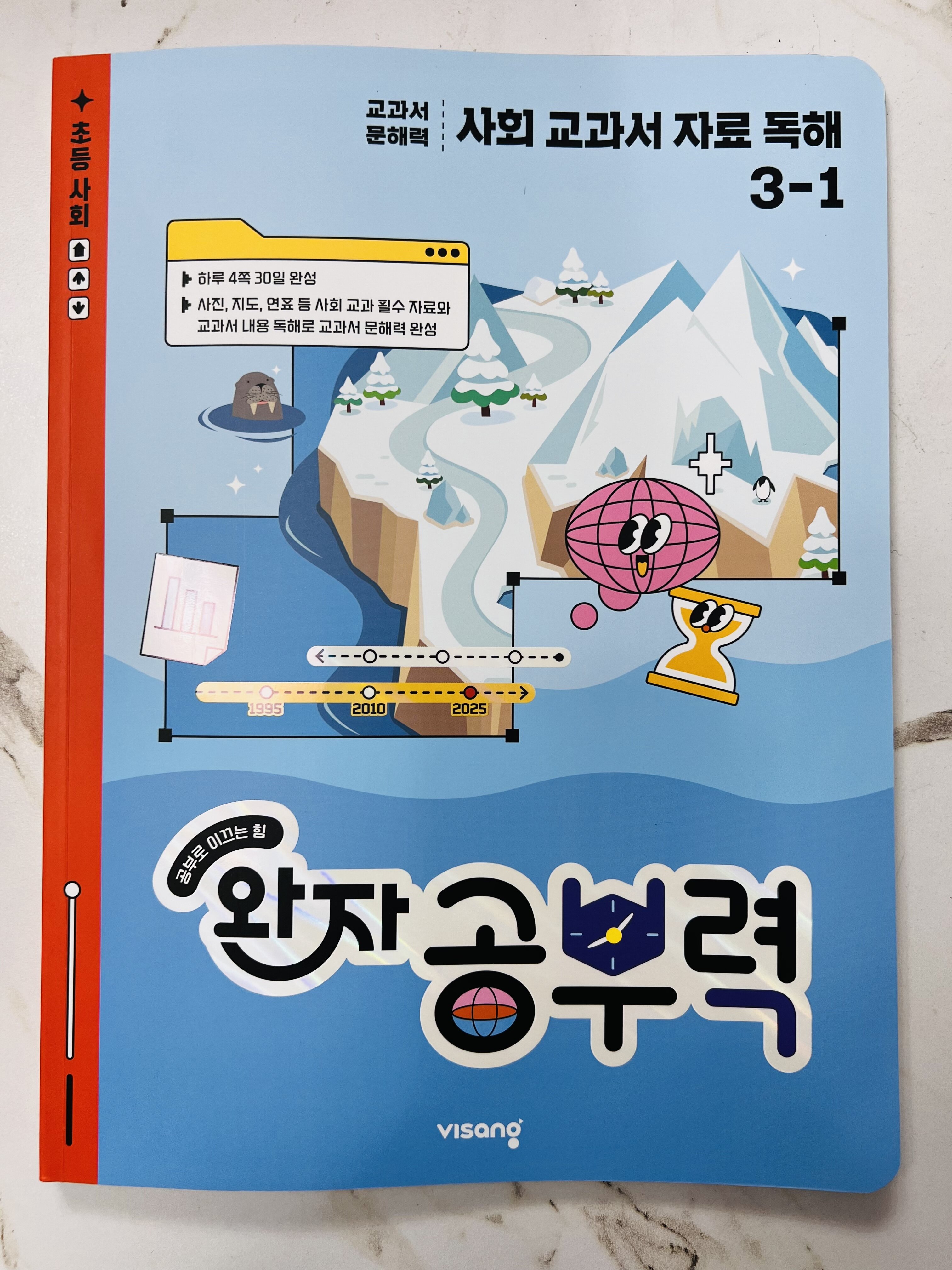 첨부된 사진
