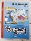 첨부된 사진