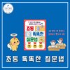 첨부된 사진