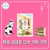 첨부된 사진