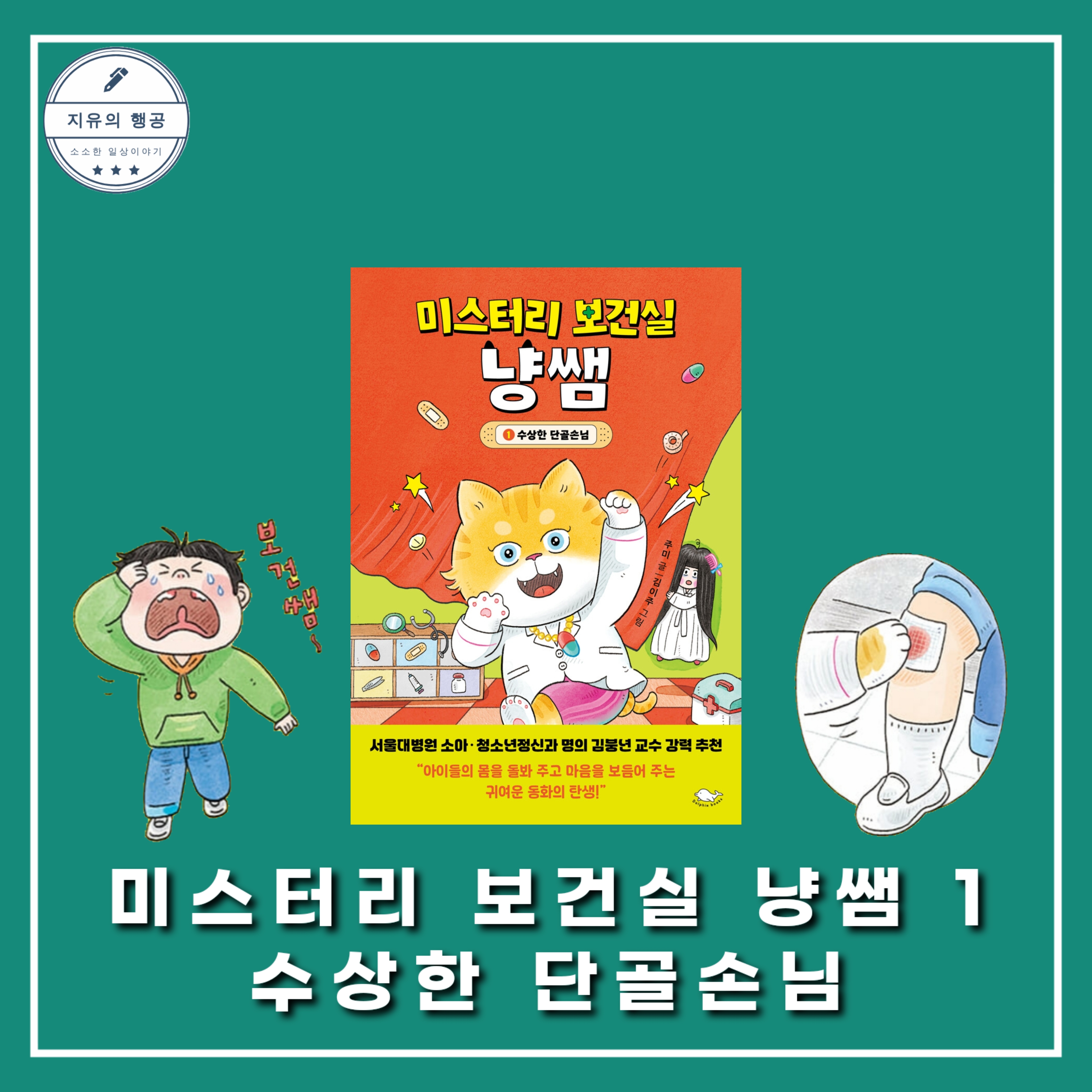 첨부된 사진