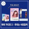 첨부된 사진
