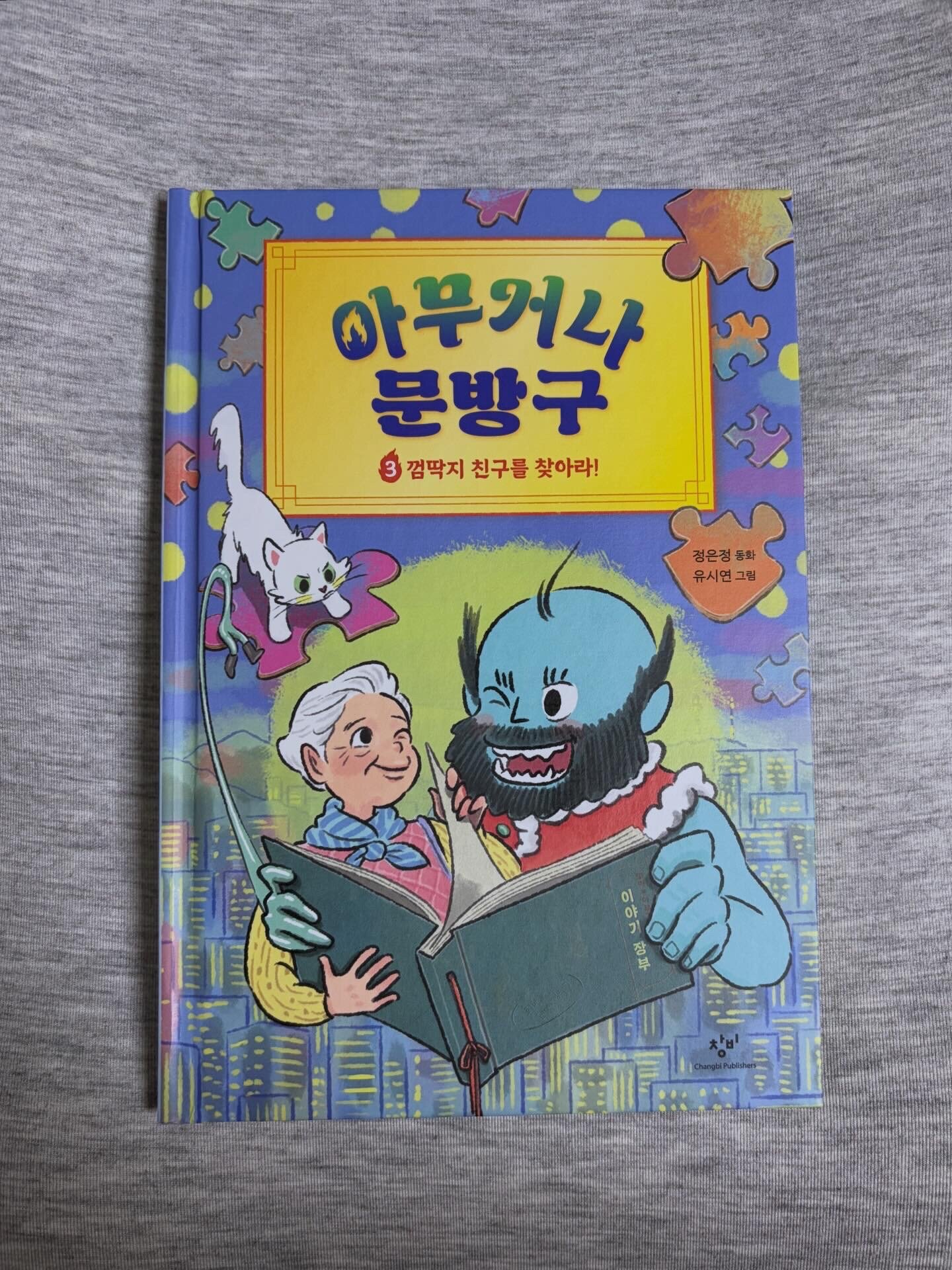 첨부된 사진
