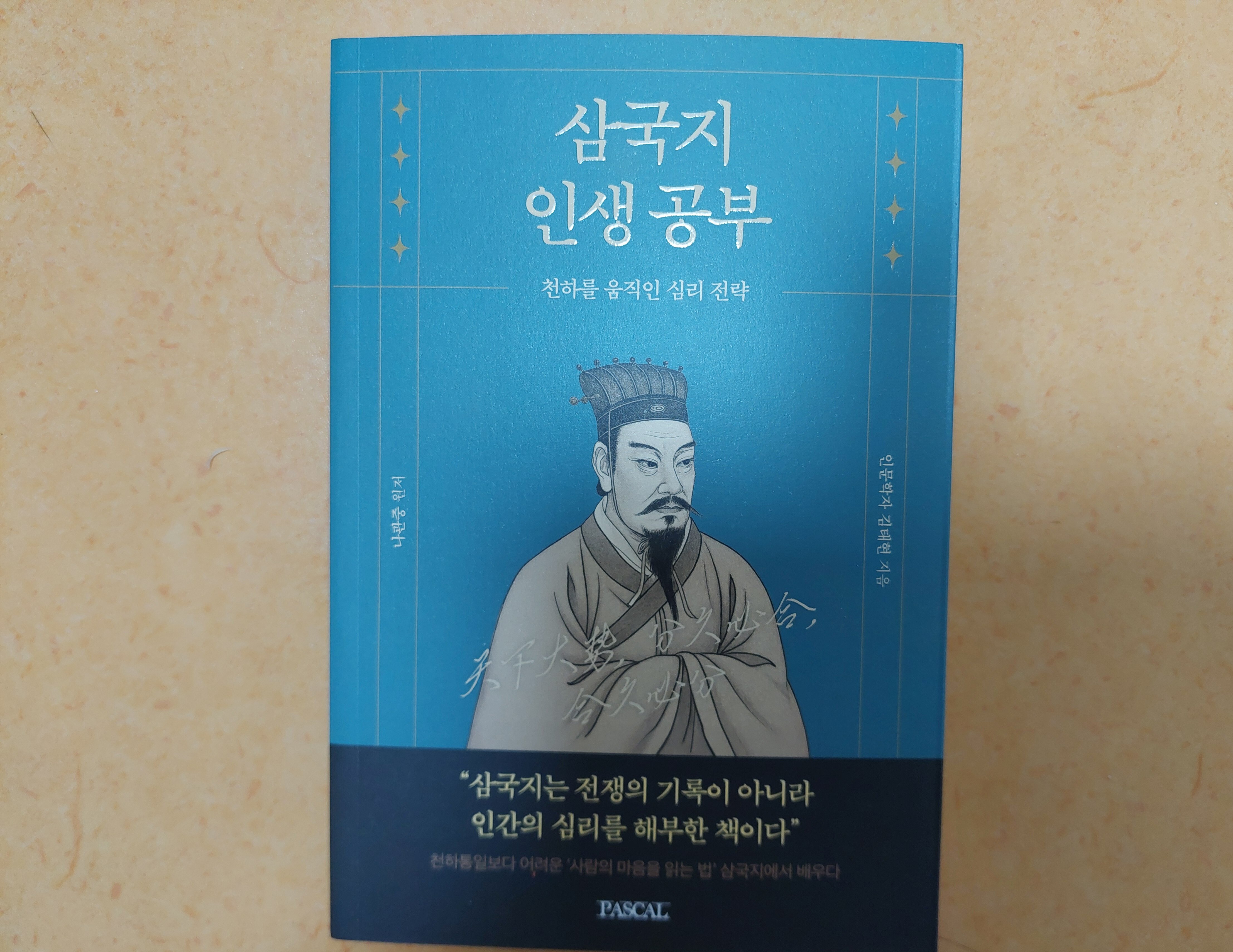 첨부된 사진