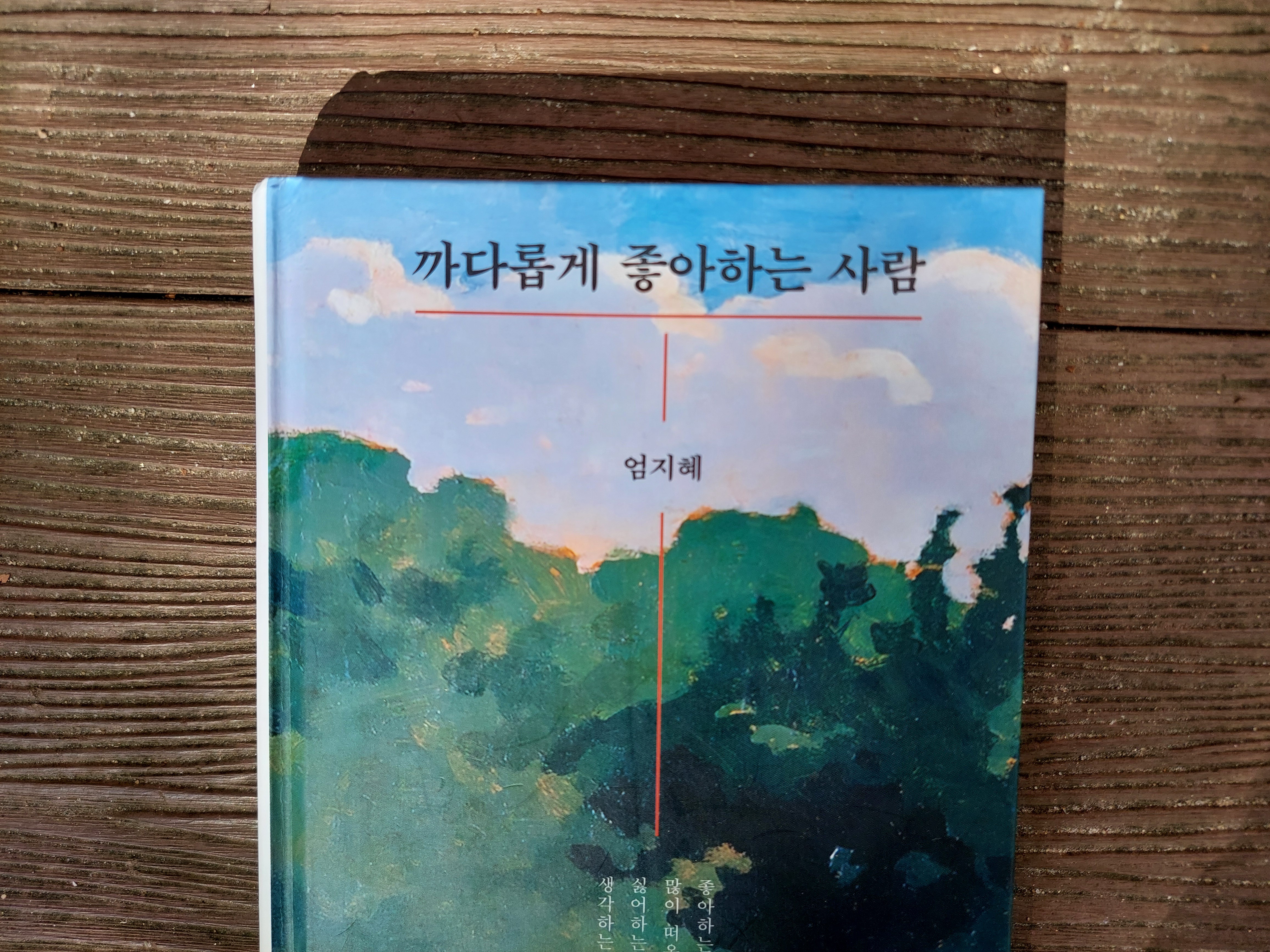 첨부된 사진