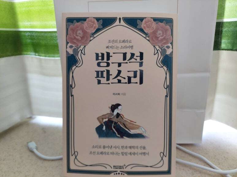 첨부된 사진