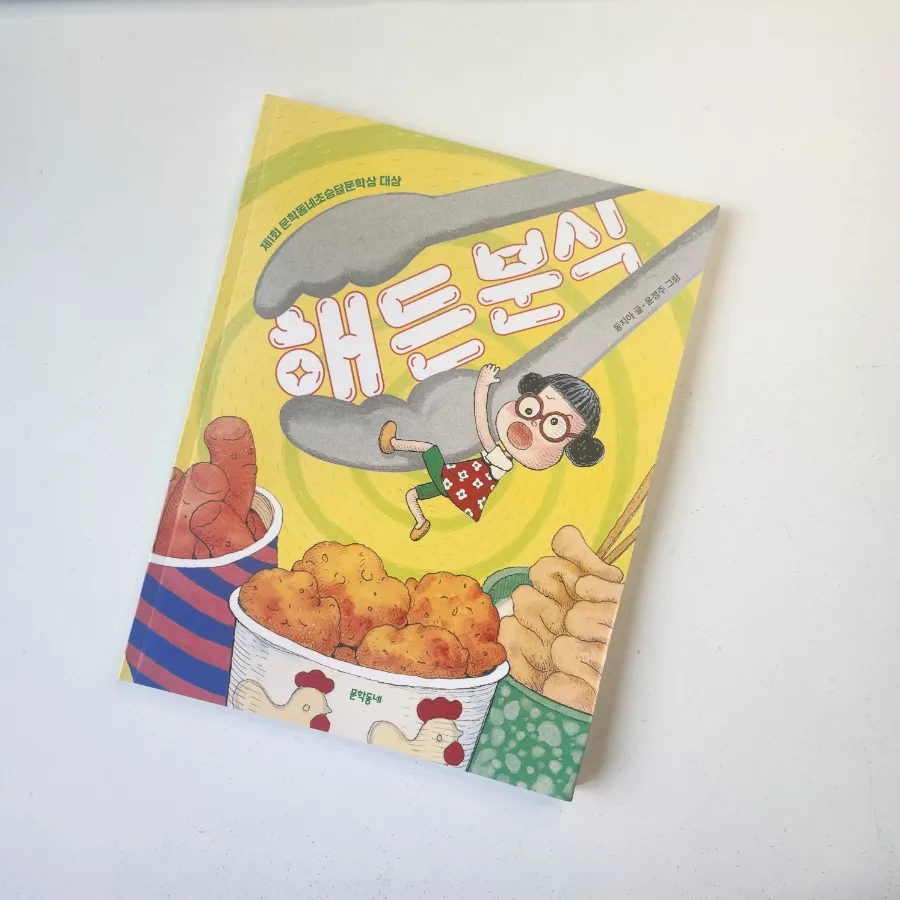 첨부된 사진