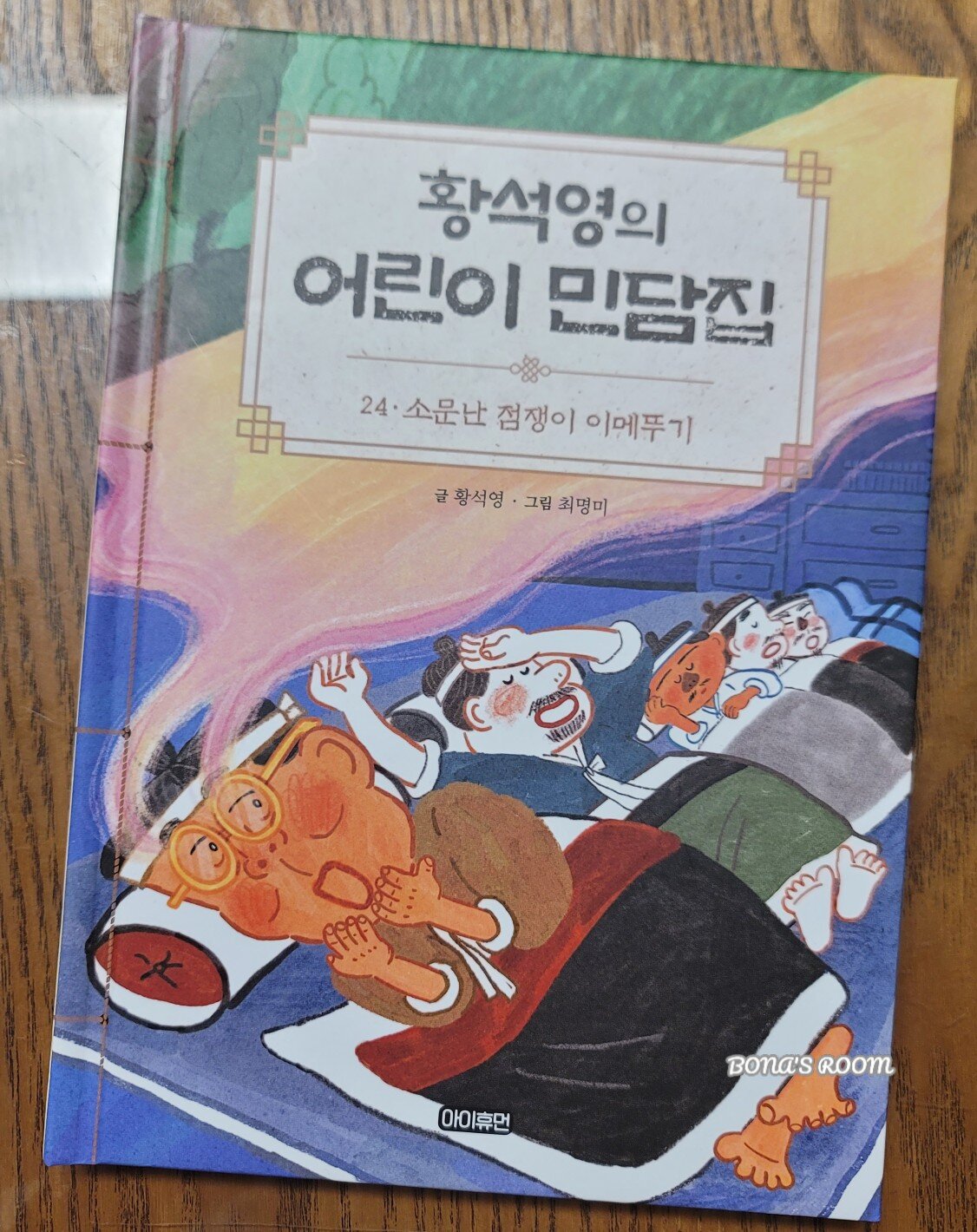 첨부된 사진