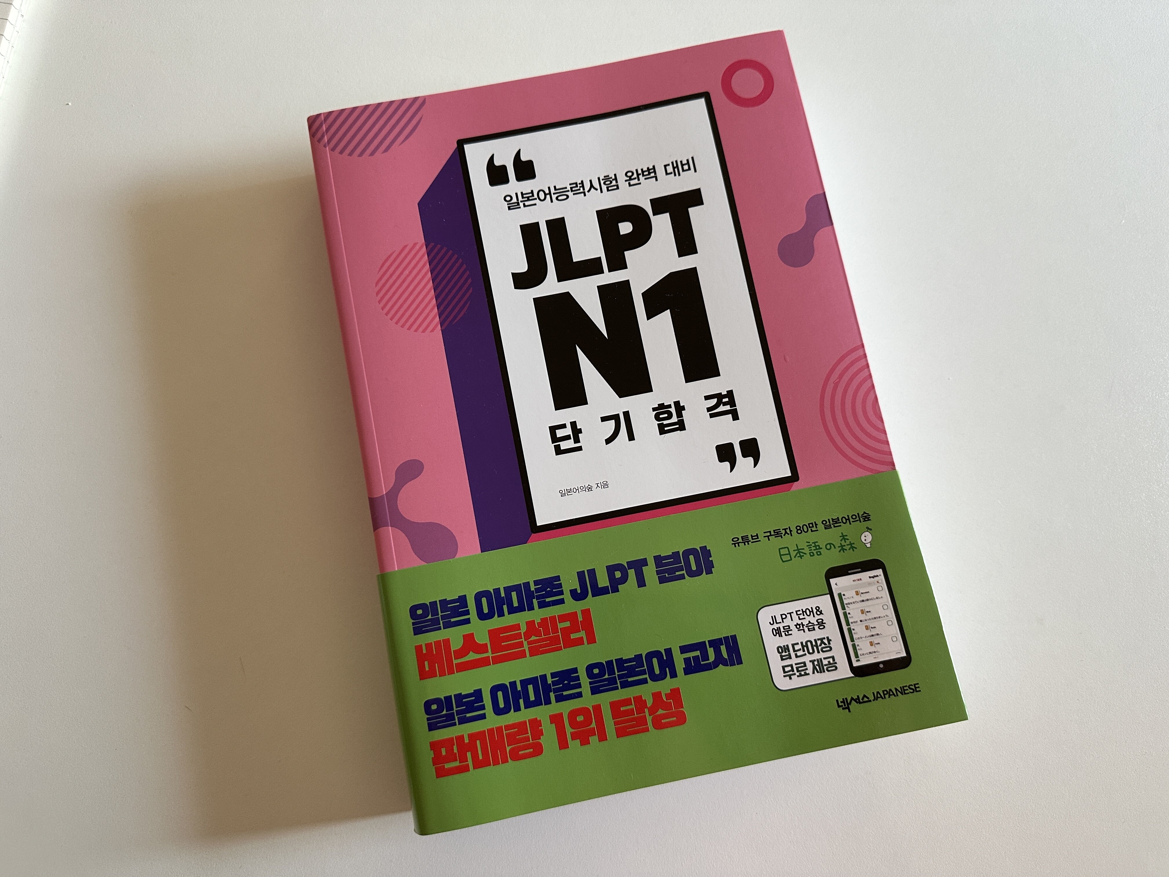 첨부된 사진