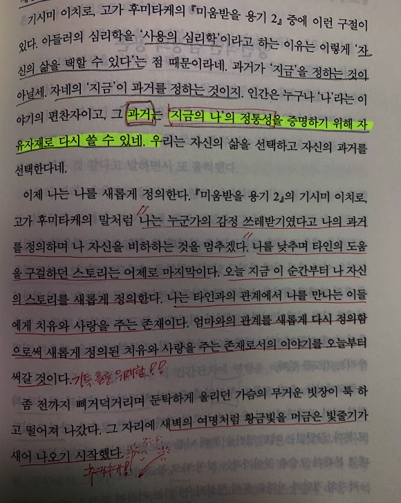 첨부된 사진