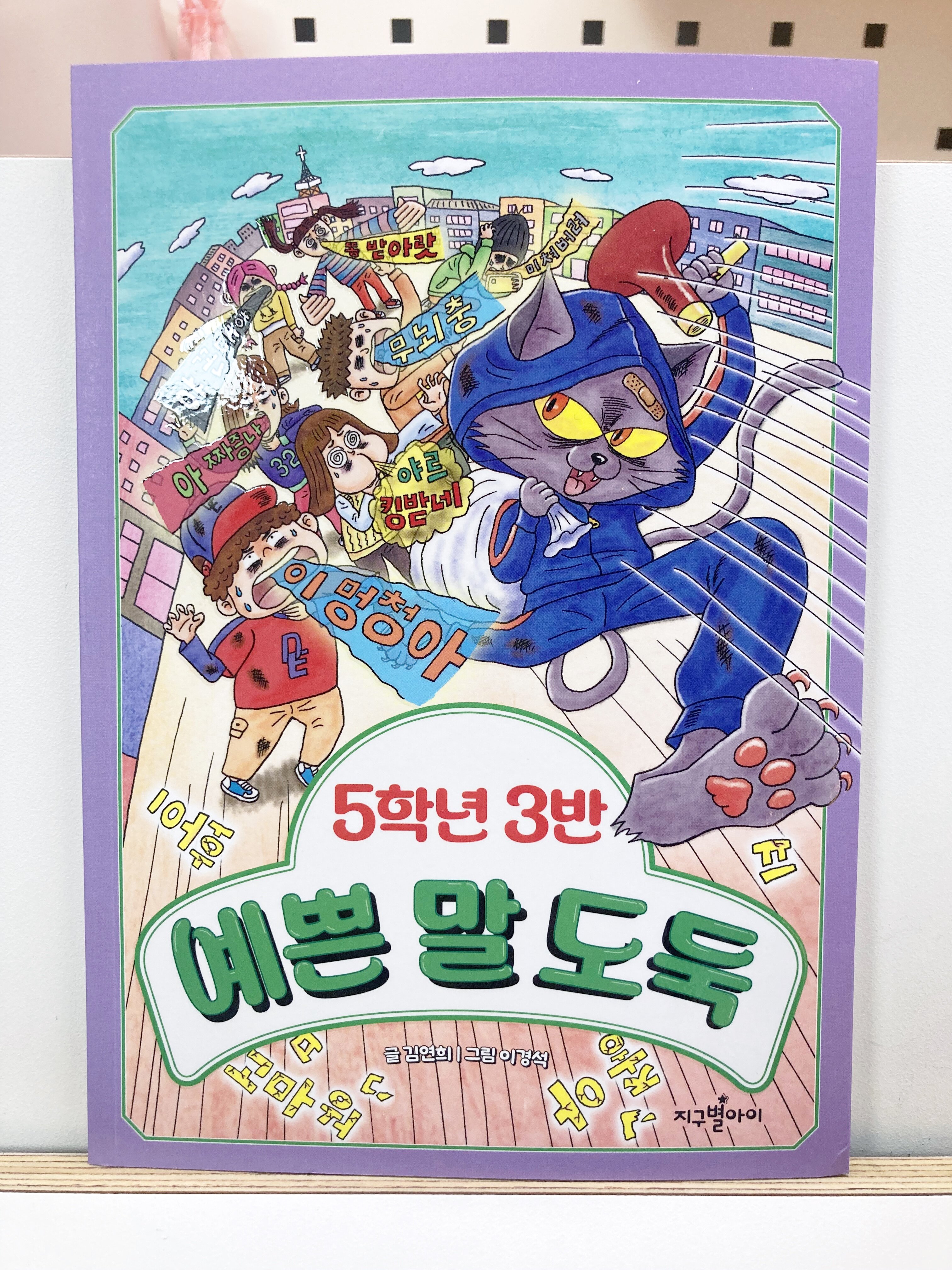 첨부된 사진