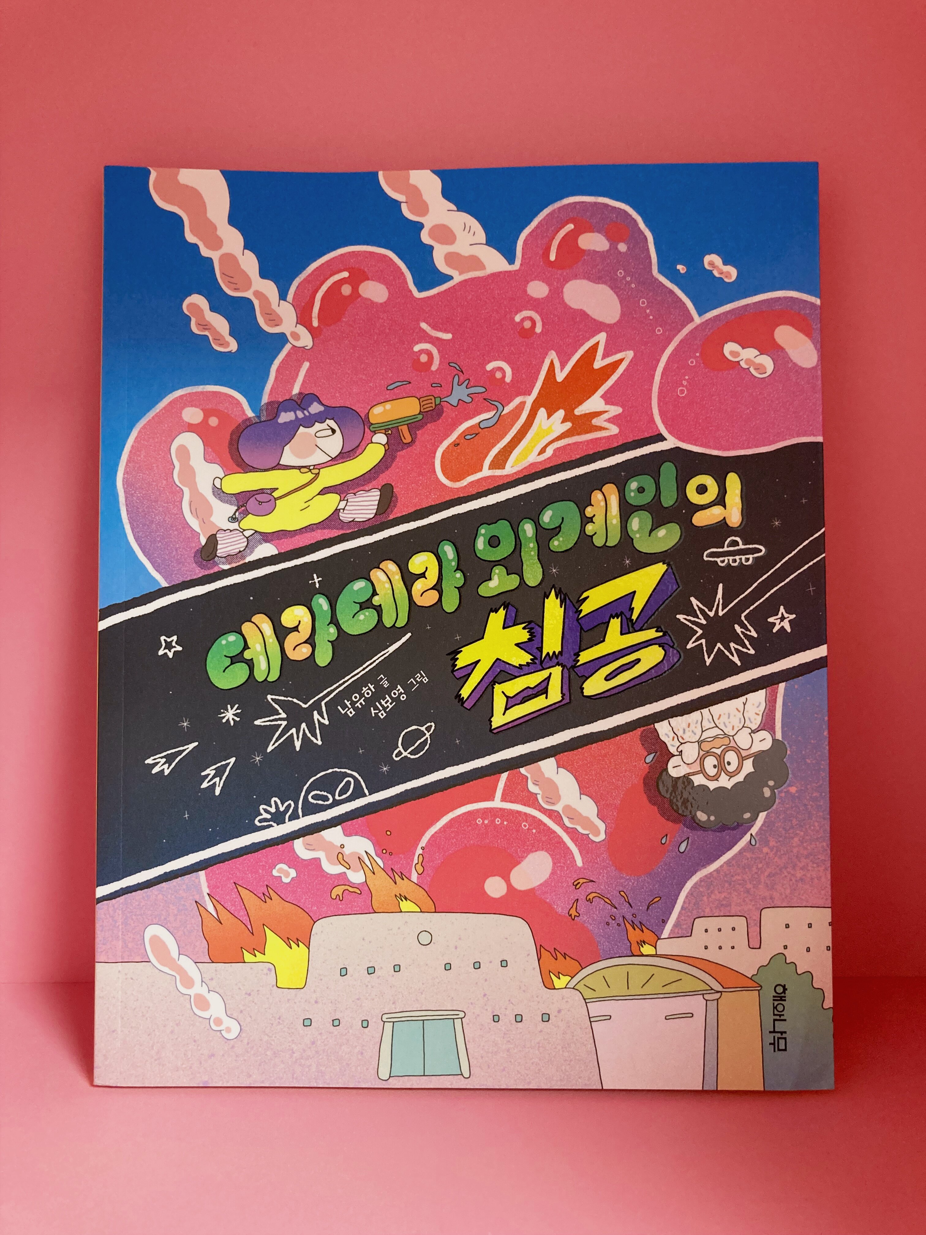 첨부된 사진