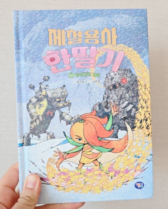첨부된 사진