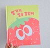 첨부된 사진