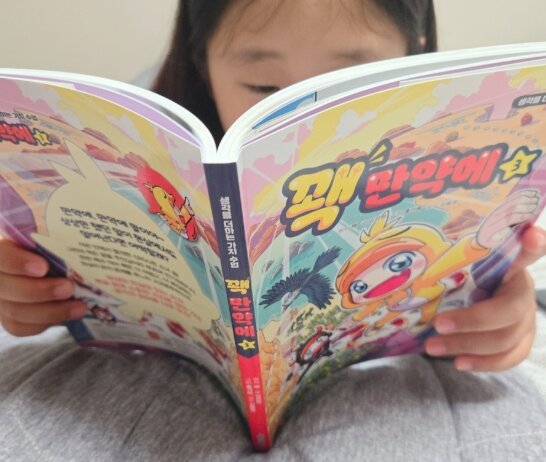 첨부된 사진