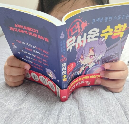 첨부된 사진