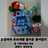 첨부된 사진