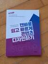 첨부된 사진