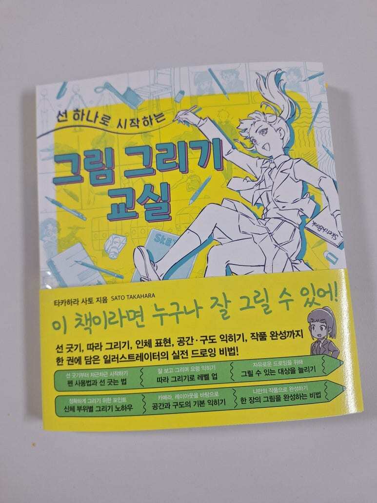 첨부된 사진