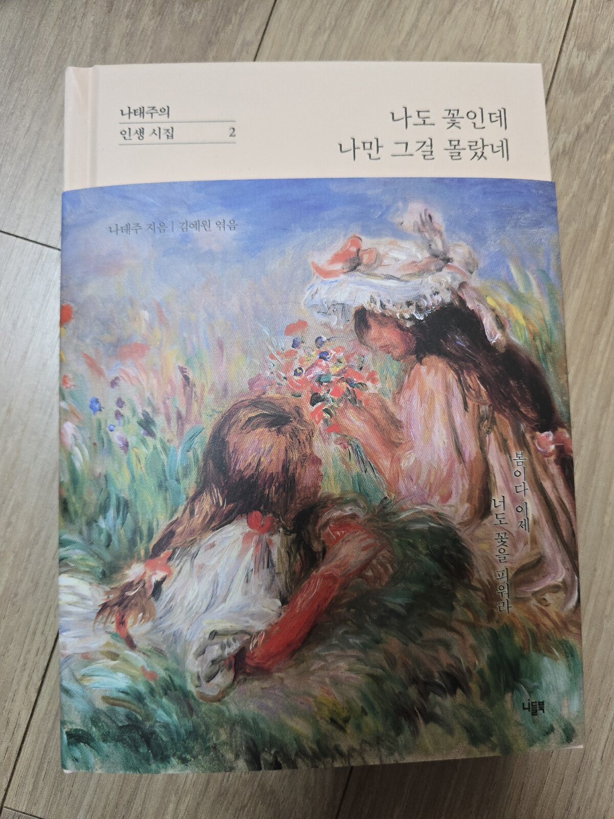 첨부된 사진