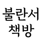 대표사진