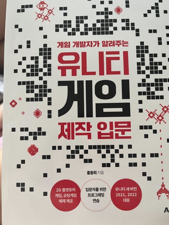 첨부된 사진