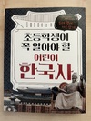 첨부된 사진