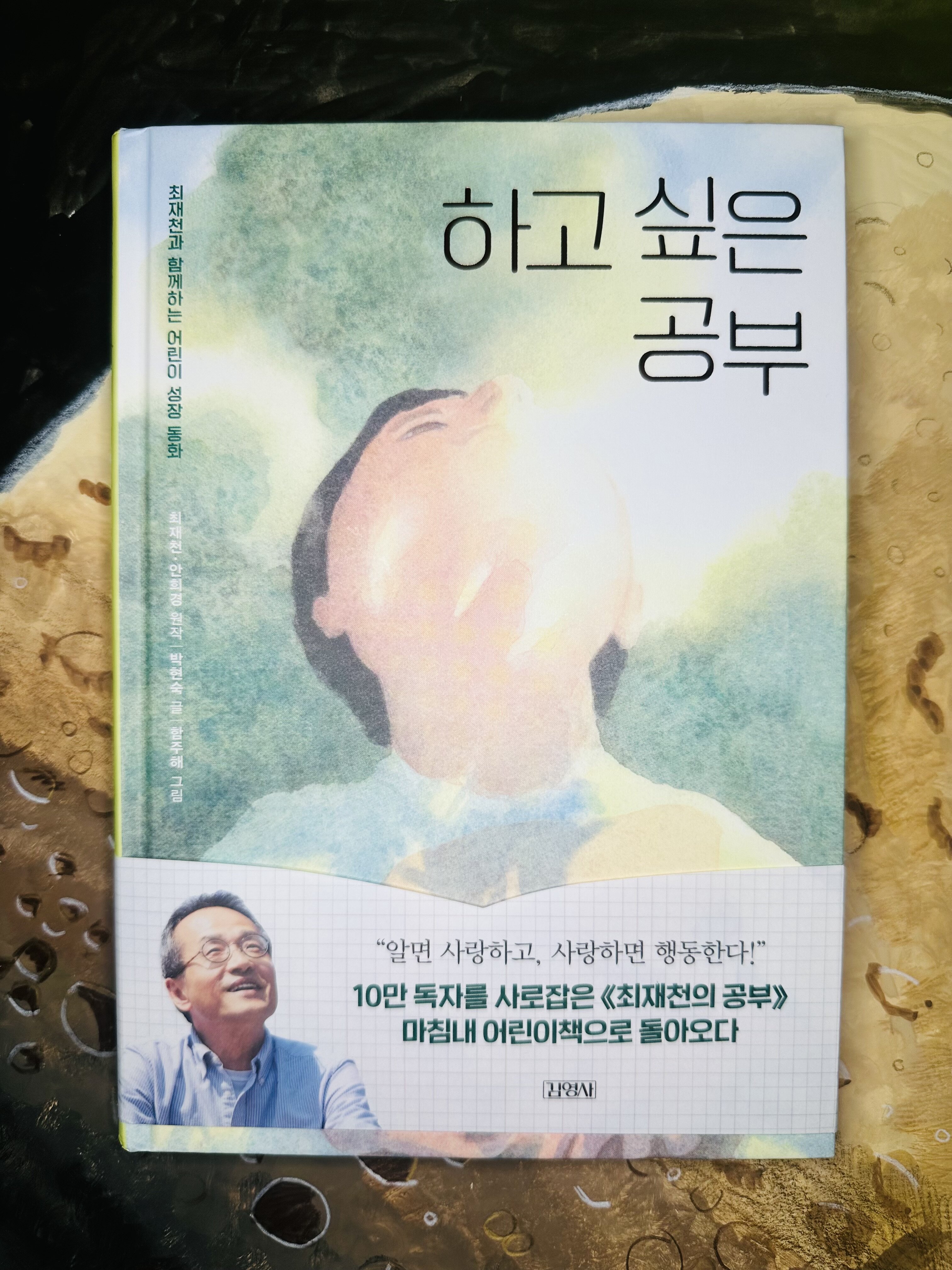 첨부된 사진